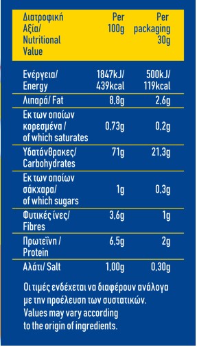 FREZYDERM - FREZYLAC THE SNACK Βιολογικές καρδιές καλαμποκιού - 30gr